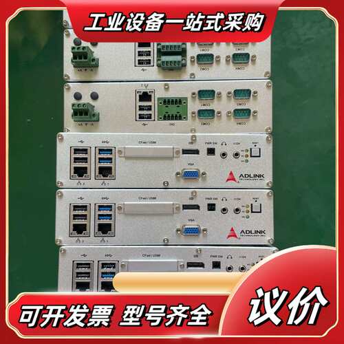 凌华 ADLINK Matrix MXE-1500系列工控主议价