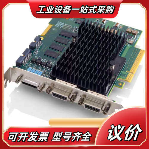 DALSA OR-A8S0-PX870 xtium2 PX8议价