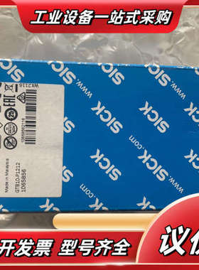 西克GTB10-P1212光电传感器SICK1065856议价