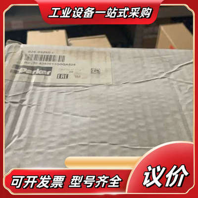 026-99260-H R4V03 535 30 11GOQ议价