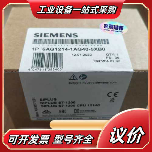 6AG1214-1AG40-5XB0议价