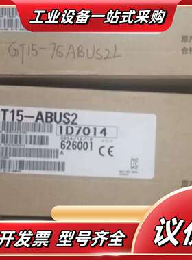 GT15-75US2L L06CPU-P GT15-75议价