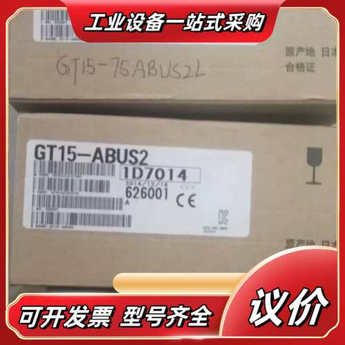 GT15-75US2L L06CPU-P GT15-75议价
