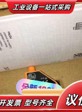 易福门PQ7834  全新原装易福门ifm压力传感器pq78议价