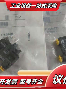 PXB-B3911,全新原装。。（议价）议价