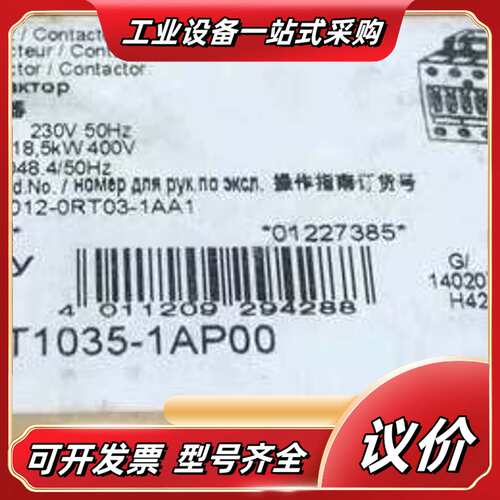 原装正品 接触器3RT1035-1AP00 3RT10议价
