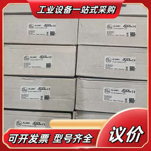 其中五个没议价 易福门AL2401现货15个 全新原装 正品