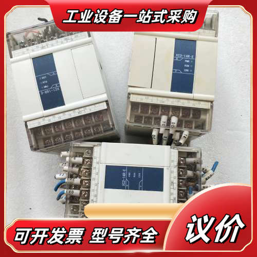 信捷PLC XC1-16R-E XC2-14R-E XC3-议价