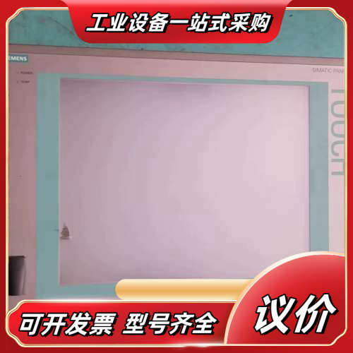 SIMATIC HMI IPC677C工控机，6AV7892议价