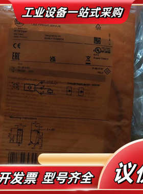 全新原装德国IFM易福门O6E201对射光电开关传感器06S议价