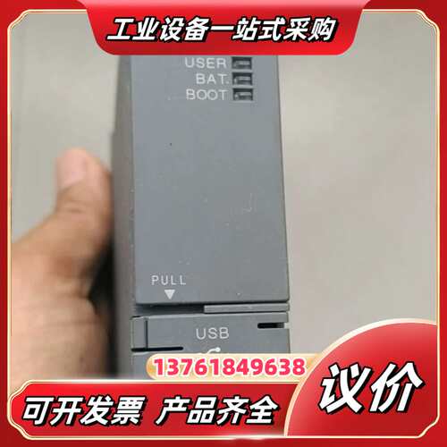 Q系列，Q04UDEHCPU以太网CPU模块，，议价