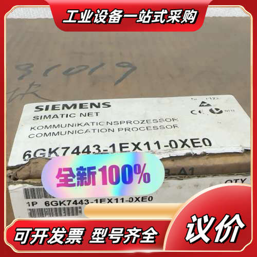6GK7443-1EX11-0XE0  6GK7 443-1议价