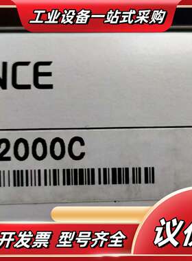 全新基恩士LR-TB2000C议价