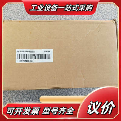 汇川驱动器IS620NT8R4I  全新原装正品，盒码一致，议价