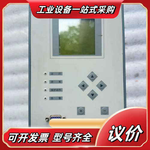 南京中德NSP784配电变保护测控议价