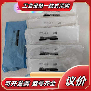 议价 02全新原装 电磁阀SY7120 5LZD