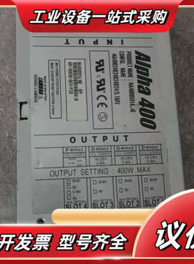 Alpha 400电源 型号MA4000591A/ME 40议价