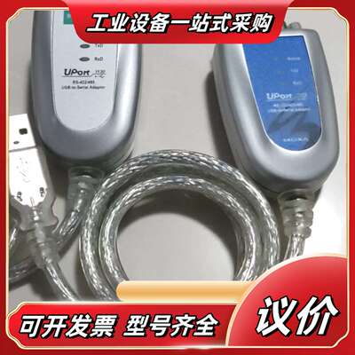 moxa 1130 USB转485 串口适配器，库存议价