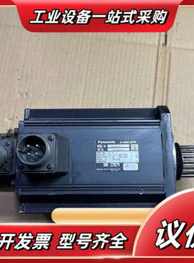 MDMA252p1g  2.5kw伺服电机议价