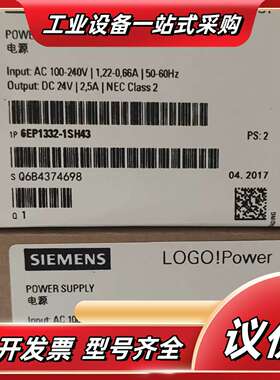 电源6EP1332-1SH43/1SH42/1SH51/1S议价