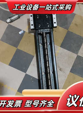 THKTHK模组 SKR33,总长43厘米议价