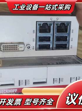 倍福PLC模块CX9020，原装，功能完好。带DVI-D议价