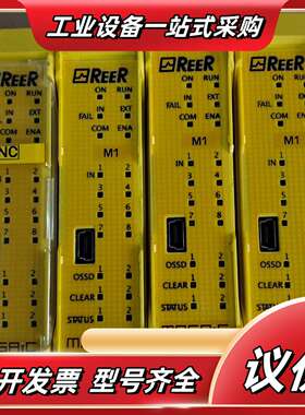 意大利利瑞奥REER继电器议价