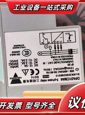 结余瑞士佳乐全新原装正品三相继电器，型号DPA51CM4议价