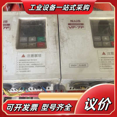 急售0.4kw,220v变频器bfv70042fbp,一议价