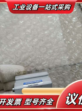 全新无 JDAS12X20-B议价