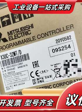 PLC FX2N- 16 32 48 64 80 MR议价