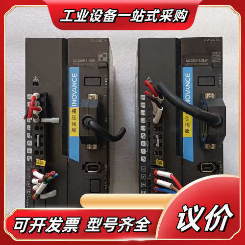 汇川 伺服驱动器 SV660AS012I议价