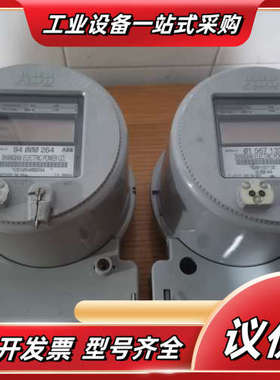 FM 5A Watthour MeterFM 5A电议价