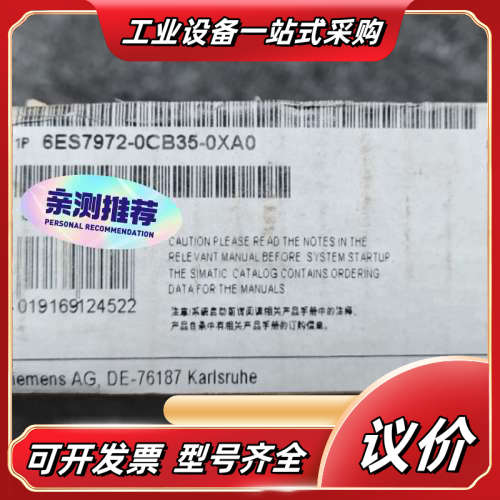 6ES7972-0CB35-0XA0  6ES7 972-0议价