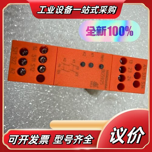 BG5925 BG5925.02德国多德安全继电器，余款议价