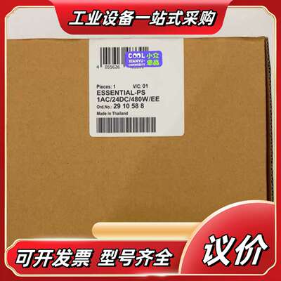 菲尼克斯电源2910588，ESSENTIAL POWER，议价