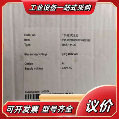 全新DEIF丹控 HAS-111DG 发电机并车继电器  。议价