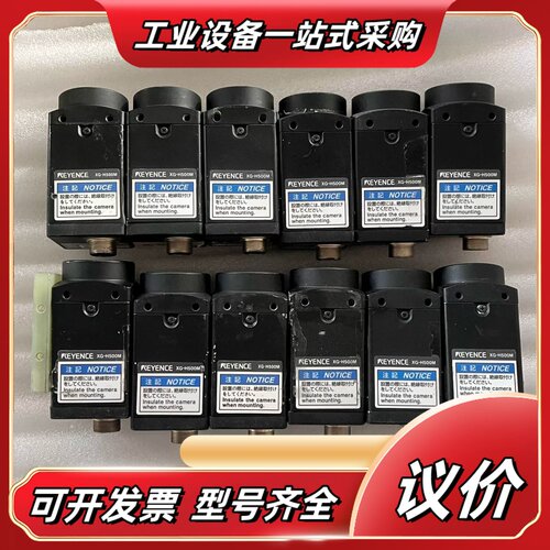 原装基恩士KEYENCE工业相机XG-H500M，原装进议价