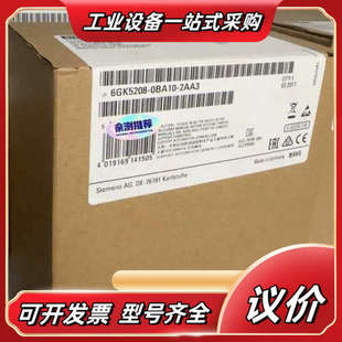 全新SIMATIC 型号6GK5208议价 NET交换模块