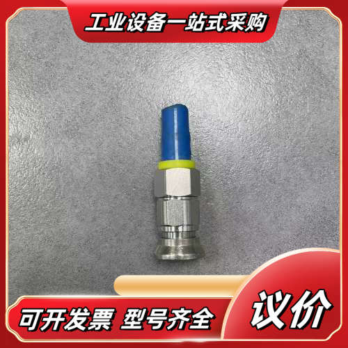 Parker 316 VK Tube fitting, 议价