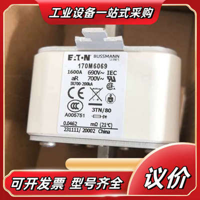 BUSSMANN熔断器170M6069  1600A  69议价