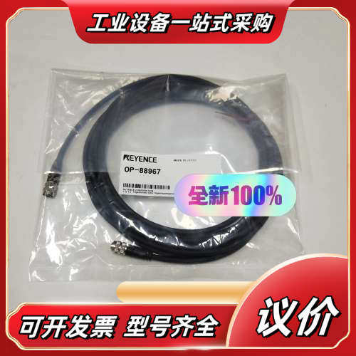 KEYENCE基恩士OP-88967多点式激光传感器 高柔性议价,3C数码配件,隔离器/耦合器,淘宝优惠券,粉丝福利购,淘宝优惠卷