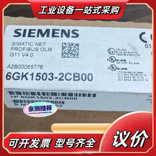 NET SIMATIC P议价 2CB00 6GK1503