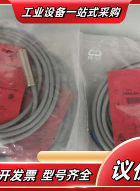 FEDE接近开关PR00.04-M12N10S2-YE，全新议价