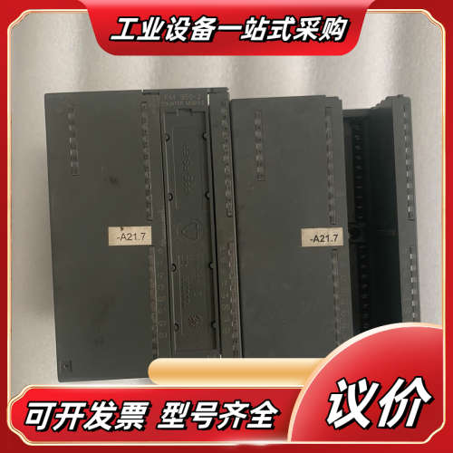 6ES7350-2AH00-0AE0 FM350-2模议价
