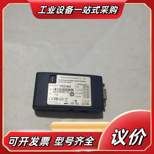 MOXA摩莎TCC-80I接口转换器 原装正品 实物实图议价