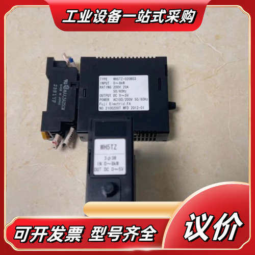 信号转换器WH5TZ-020B03 ，成色九九新,可议价,3C数码配件,隔离器/耦合器,淘宝优惠券,粉丝福利购,淘宝优惠卷