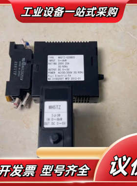 信号转换器WH5TZ-020B03 ，成色九九新,可议价