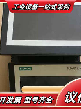 9成新触摸屏Smart700IE V3 7寸原装6议价