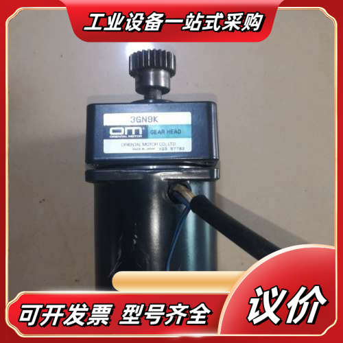 OM东方马达3IK15RGN-C  减速机3GN9K议价